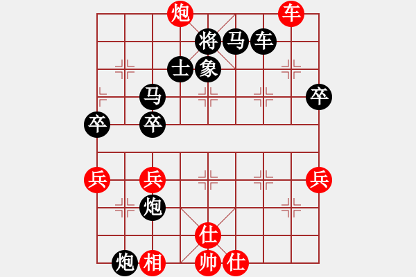 象棋棋譜圖片：小片刀(6弦)-勝-石溪水銀川(9星) - 步數(shù)：60 