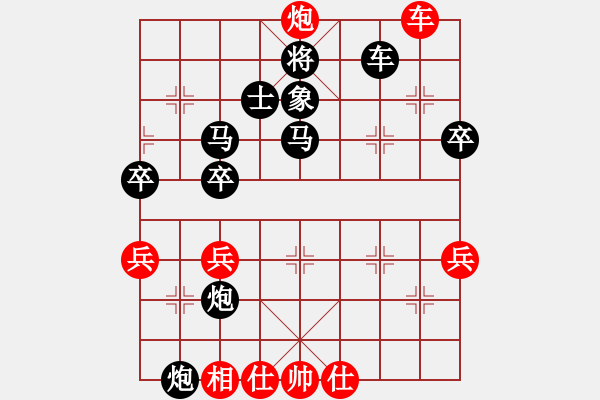 象棋棋譜圖片：小片刀(6弦)-勝-石溪水銀川(9星) - 步數(shù)：63 