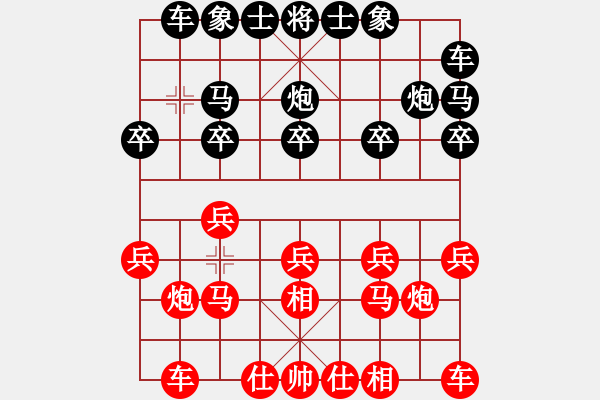 象棋棋譜圖片：桔梅趙敏VS百花-令狐沖(2016 12 22) - 步數：10 