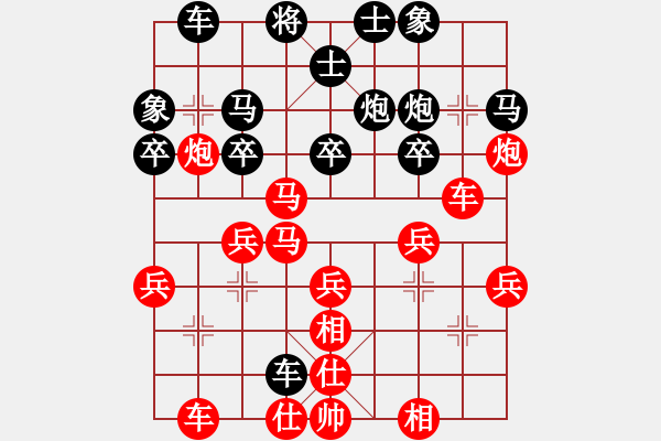 象棋棋譜圖片：桔梅趙敏VS百花-令狐沖(2016 12 22) - 步數：30 