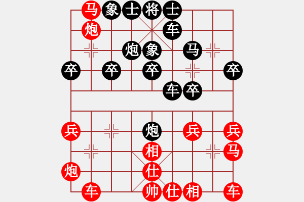 象棋棋譜圖片：破解鎖葫蘆炮 - 步數(shù)：30 