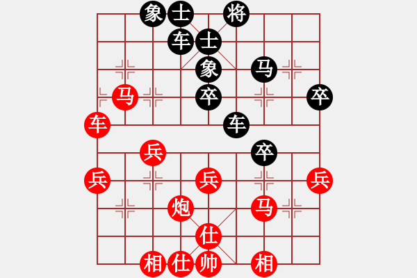 象棋棋譜圖片：精忠報(bào)國(guó)(4段)-負(fù)-何老頑童(7段) - 步數(shù)：50 