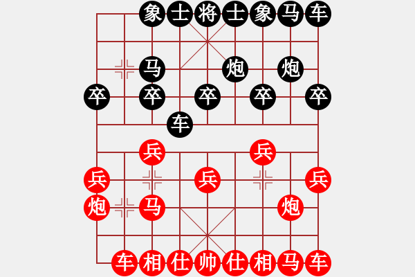 象棋棋譜圖片：拜師學(xué)棋ty[649748299] -VS- 浩仔[1587626382] - 步數(shù)：10 