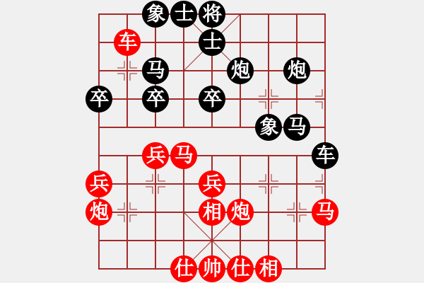 象棋棋譜圖片：拜師學(xué)棋ty[649748299] -VS- 浩仔[1587626382] - 步數(shù)：30 