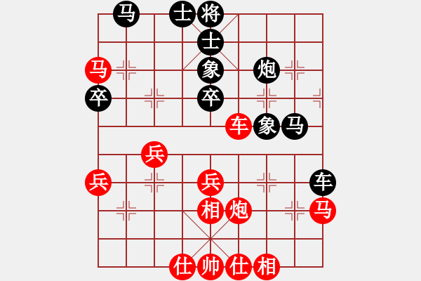 象棋棋譜圖片：拜師學(xué)棋ty[649748299] -VS- 浩仔[1587626382] - 步數(shù)：40 