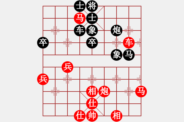 象棋棋譜圖片：拜師學(xué)棋ty[649748299] -VS- 浩仔[1587626382] - 步數(shù)：50 