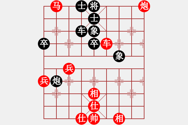 象棋棋譜圖片：拜師學(xué)棋ty[649748299] -VS- 浩仔[1587626382] - 步數(shù)：60 