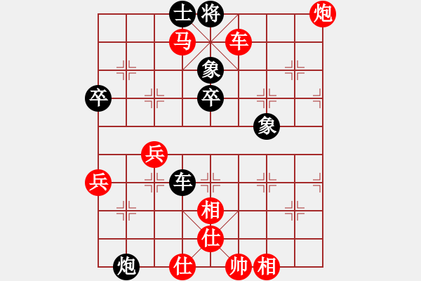 象棋棋譜圖片：拜師學(xué)棋ty[649748299] -VS- 浩仔[1587626382] - 步數(shù)：70 