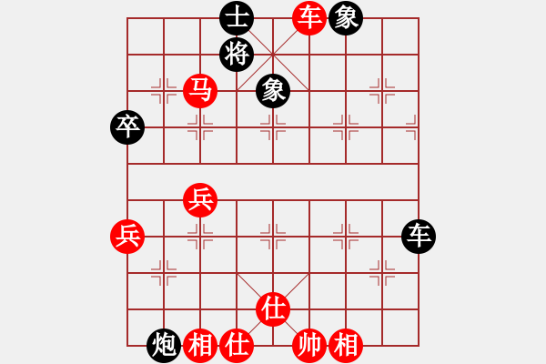 象棋棋譜圖片：拜師學(xué)棋ty[649748299] -VS- 浩仔[1587626382] - 步數(shù)：80 