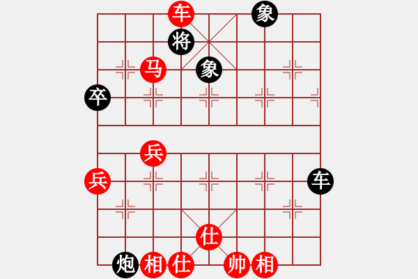 象棋棋譜圖片：拜師學(xué)棋ty[649748299] -VS- 浩仔[1587626382] - 步數(shù)：81 