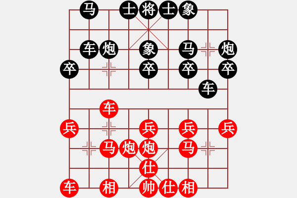 象棋棋譜圖片：ma87 - 步數(shù)：20 