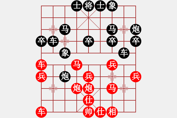 象棋棋譜圖片：ma87 - 步數(shù)：30 