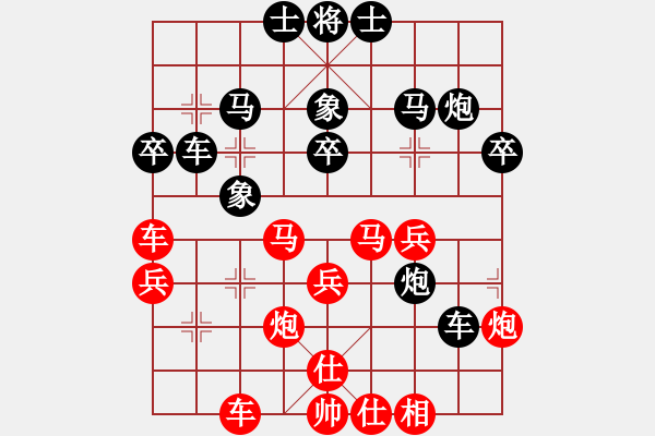 象棋棋譜圖片：ma87 - 步數(shù)：40 