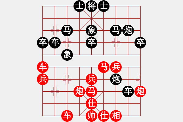 象棋棋譜圖片：ma87 - 步數(shù)：41 