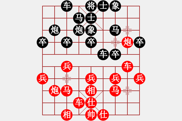 象棋棋譜圖片：吳宗滋 先負(fù) 曹巖磊 - 步數(shù)：20 