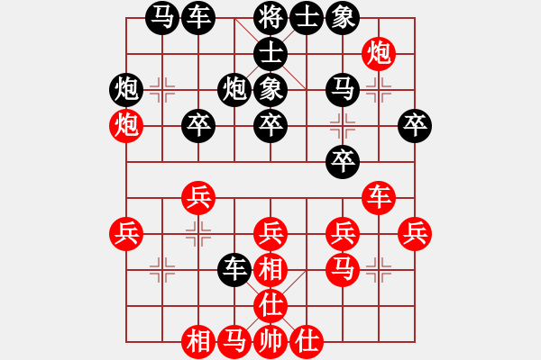 象棋棋譜圖片：吳宗滋 先負(fù) 曹巖磊 - 步數(shù)：30 