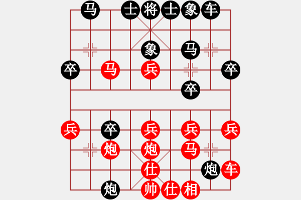 象棋棋譜圖片：聯(lián)眾象棋對局欣賞（紅先負(fù)） - 步數(shù)：30 