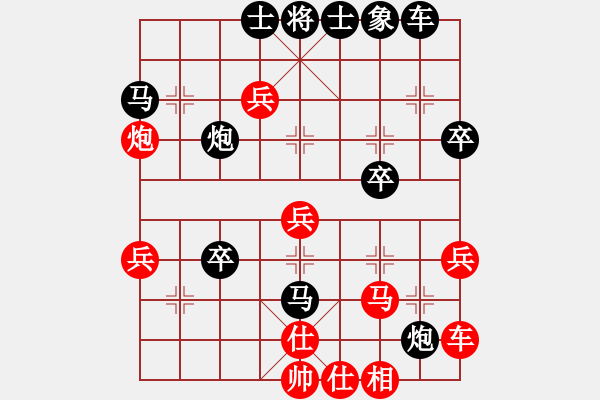 象棋棋譜圖片：聯(lián)眾象棋對局欣賞（紅先負(fù)） - 步數(shù)：40 