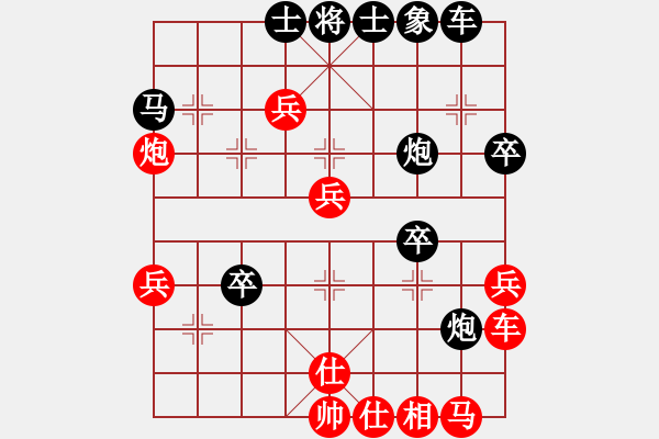 象棋棋譜圖片：聯(lián)眾象棋對局欣賞（紅先負(fù)） - 步數(shù)：50 