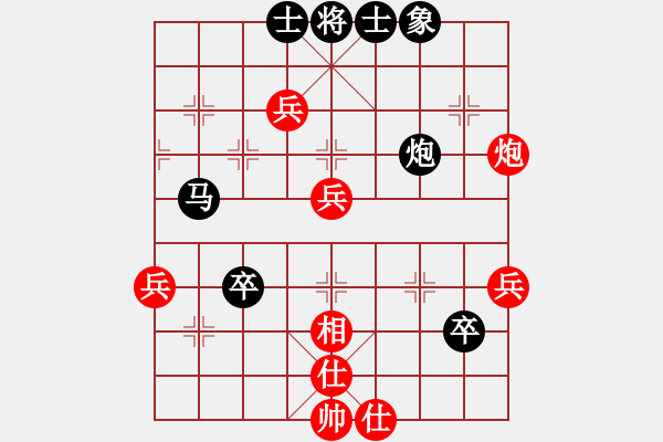 象棋棋譜圖片：聯(lián)眾象棋對局欣賞（紅先負(fù)） - 步數(shù)：60 