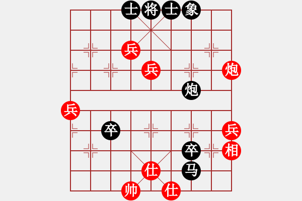 象棋棋譜圖片：聯(lián)眾象棋對局欣賞（紅先負(fù)） - 步數(shù)：70 