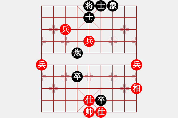 象棋棋譜圖片：聯(lián)眾象棋對局欣賞（紅先負(fù)） - 步數(shù)：80 