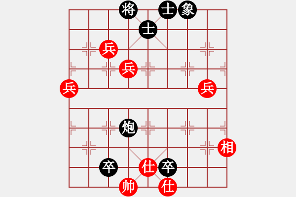 象棋棋譜圖片：聯(lián)眾象棋對局欣賞（紅先負(fù)） - 步數(shù)：90 