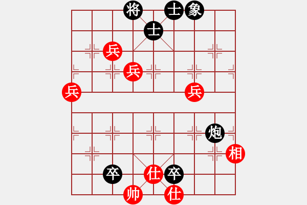 象棋棋譜圖片：聯(lián)眾象棋對局欣賞（紅先負(fù)） - 步數(shù)：92 