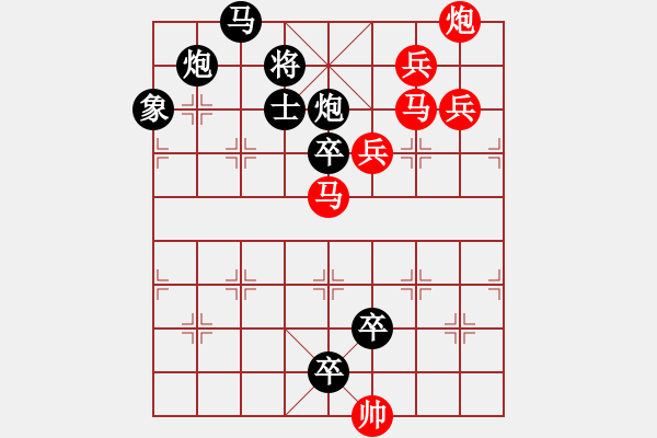 象棋棋譜圖片：烏蒙磅礴. - 步數(shù)：0 