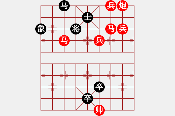 象棋棋譜圖片：烏蒙磅礴. - 步數(shù)：20 