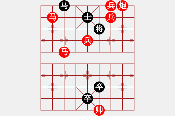 象棋棋譜圖片：烏蒙磅礴. - 步數(shù)：40 