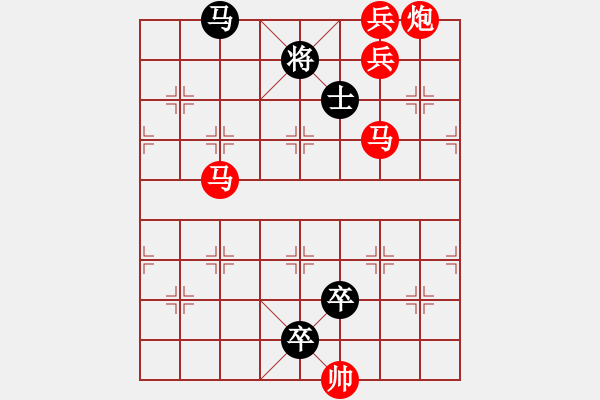 象棋棋譜圖片：烏蒙磅礴. - 步數(shù)：50 