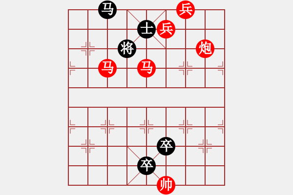 象棋棋譜圖片：烏蒙磅礴. - 步數(shù)：60 