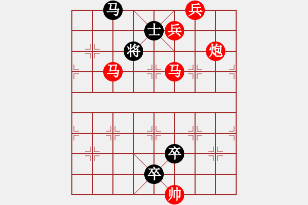 象棋棋譜圖片：烏蒙磅礴. - 步數(shù)：65 