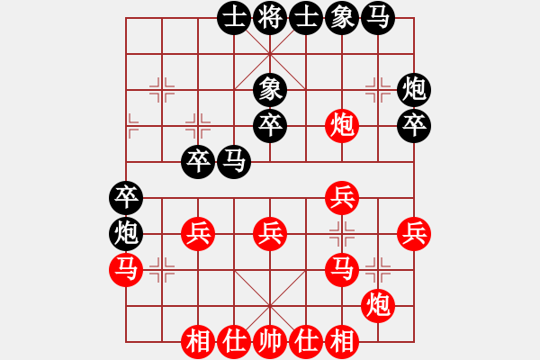 象棋棋譜圖片：戒戒戒戒(9星)-和-鄂州文科王(風魔) - 步數(shù)：30 