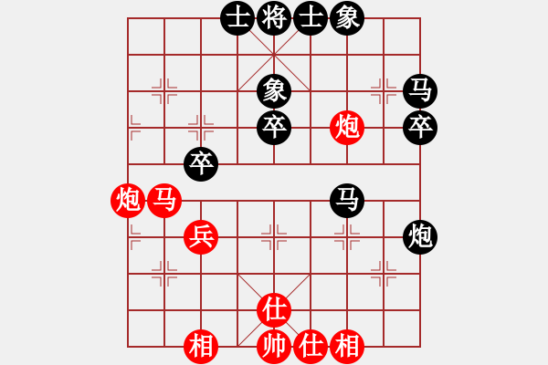 象棋棋譜圖片：戒戒戒戒(9星)-和-鄂州文科王(風魔) - 步數(shù)：40 