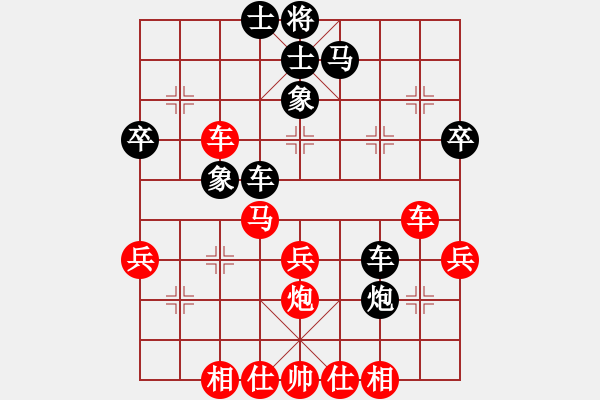 象棋棋譜圖片：葬心紅勝老槍wang12321【中炮對(duì)進(jìn)右馬】 - 步數(shù)：40 