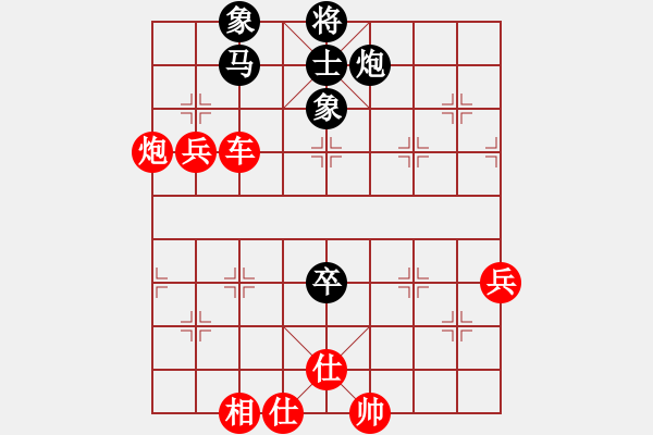 象棋棋譜圖片：吳冰山 先勝 象棋巫師 - 步數(shù)：100 