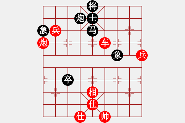 象棋棋譜圖片：吳冰山 先勝 象棋巫師 - 步數(shù)：130 