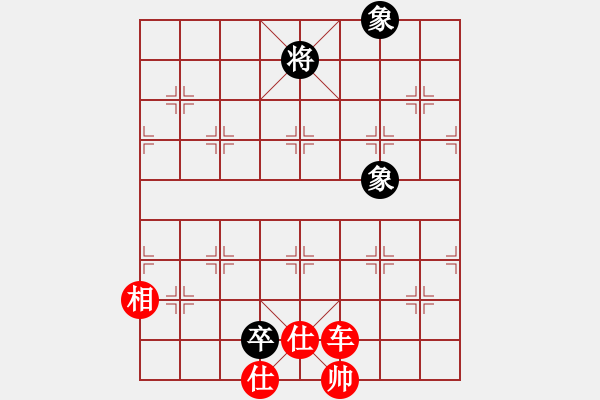 象棋棋譜圖片：吳冰山 先勝 象棋巫師 - 步數(shù)：170 