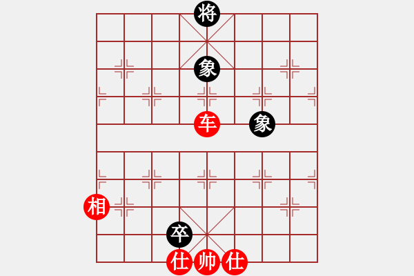 象棋棋譜圖片：吳冰山 先勝 象棋巫師 - 步數(shù)：179 