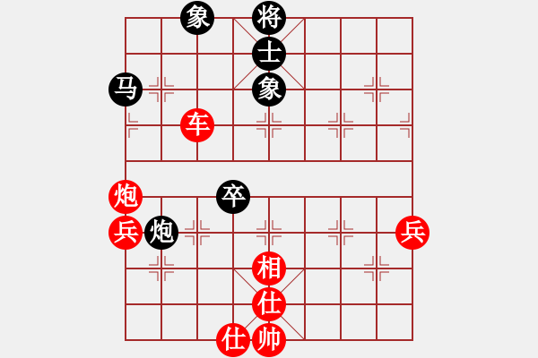 象棋棋譜圖片：吳冰山 先勝 象棋巫師 - 步數(shù)：80 