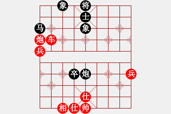 象棋棋譜圖片：吳冰山 先勝 象棋巫師 - 步數(shù)：90 