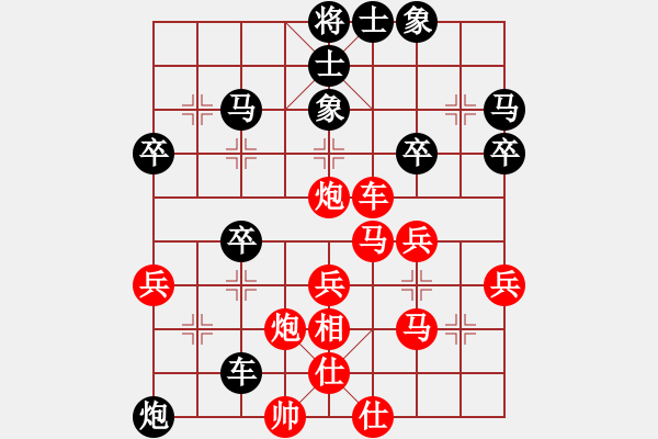 象棋棋譜圖片：因?yàn)樗訹1245437518] -VS- 燈草[137322570] - 步數(shù)：50 