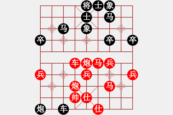 象棋棋譜圖片：因?yàn)樗訹1245437518] -VS- 燈草[137322570] - 步數(shù)：60 