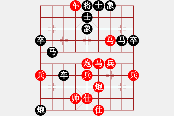 象棋棋譜圖片：因?yàn)樗訹1245437518] -VS- 燈草[137322570] - 步數(shù)：67 