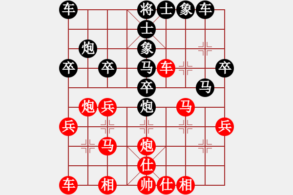 象棋棋譜圖片：九妹妹(6段)-勝-英雄虬髯客(5r) - 步數(shù)：30 