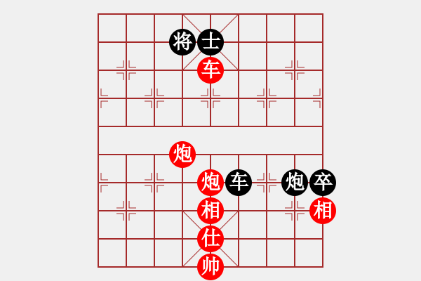 象棋棋譜圖片：風(fēng)雨樓追風(fēng)(9段)-勝-不是不拼命(9段) - 步數(shù)：140 