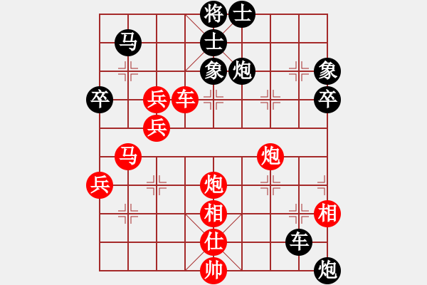 象棋棋譜圖片：風(fēng)雨樓追風(fēng)(9段)-勝-不是不拼命(9段) - 步數(shù)：70 