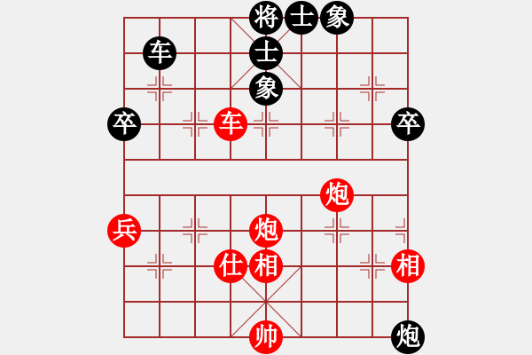 象棋棋譜圖片：風(fēng)雨樓追風(fēng)(9段)-勝-不是不拼命(9段) - 步數(shù)：90 